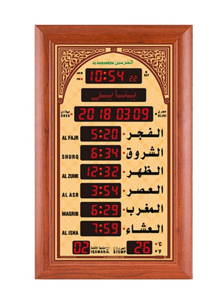 Azan clock al-harameen large size HA-5344 65x105cm