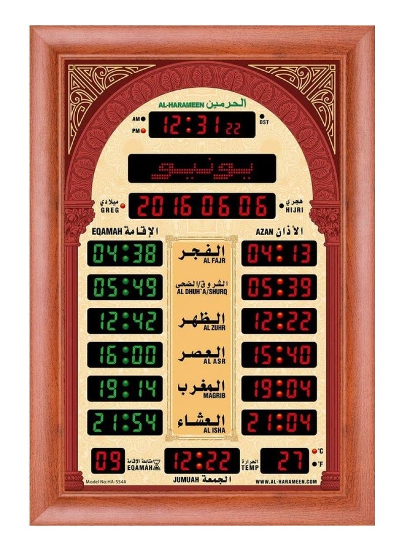 Azan large clock with charger HA-5544