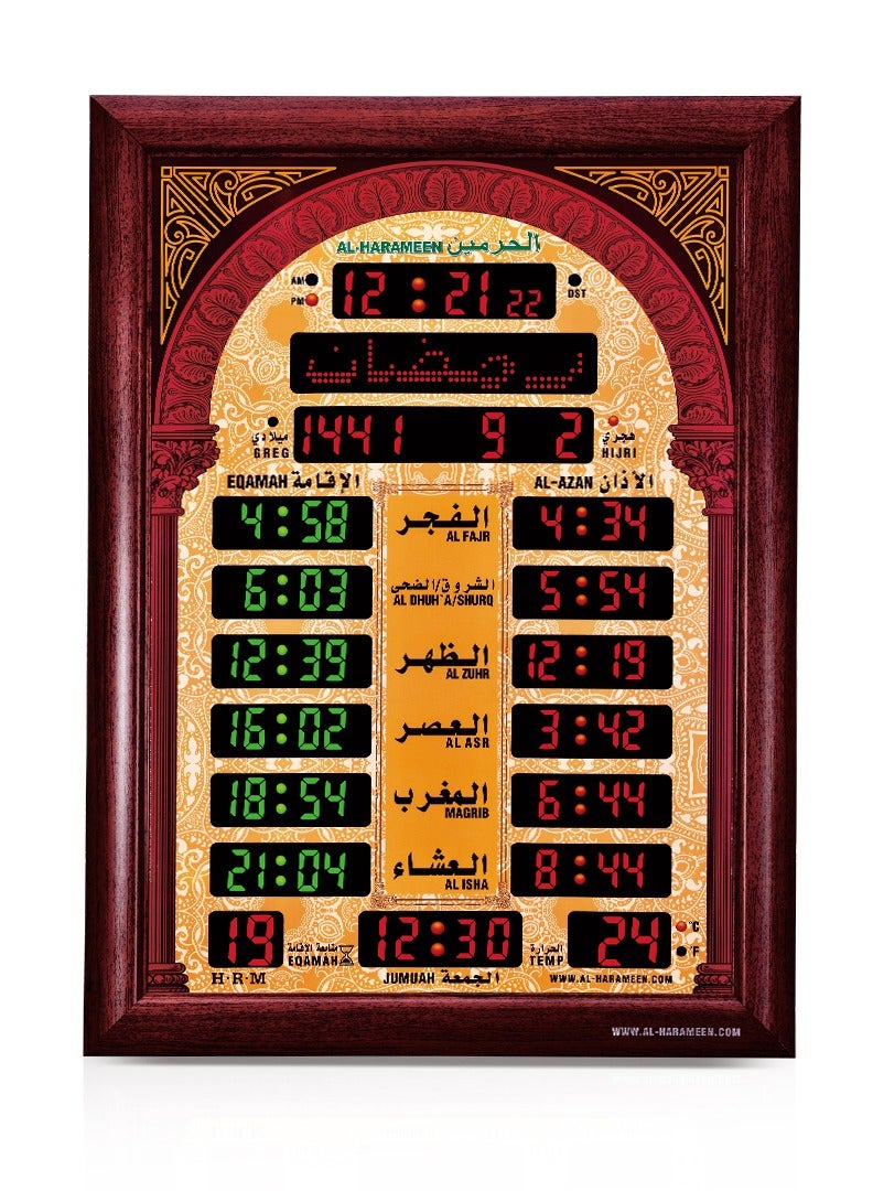 Azan large clock with charger HA-5544