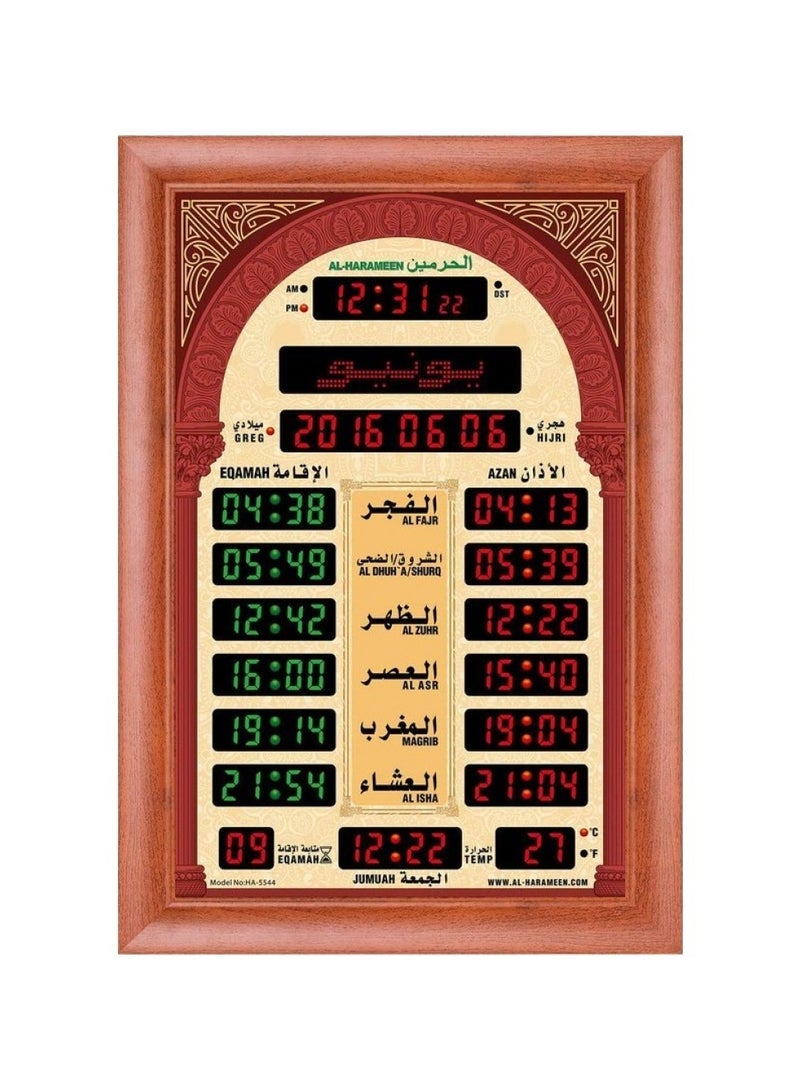 Azan large clock with charger HA-5522