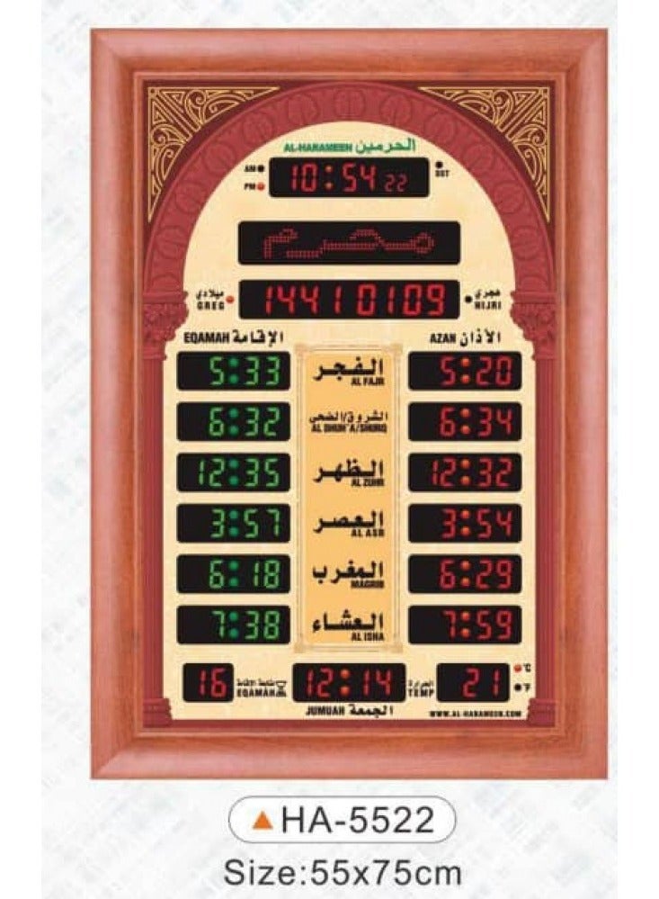 Azan large clock with charger HA-5522