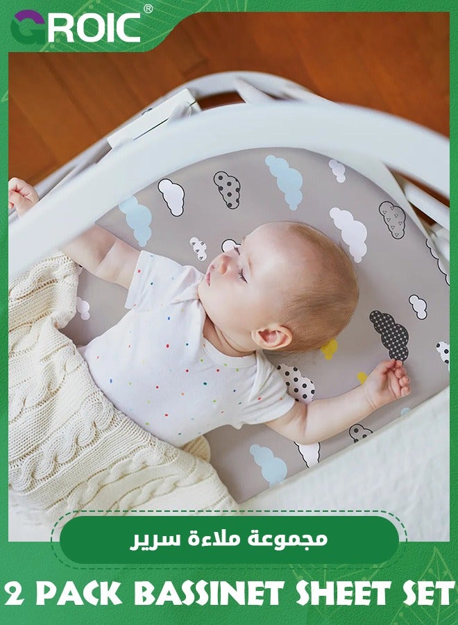 Stretchy Ultra Soft Bassinet Sheet Set 2 Pack, Universal Cradle Sheet for Rectangle, Oval, or Hourglass Bassinet Pad/Mattress,Baby Bedclothes