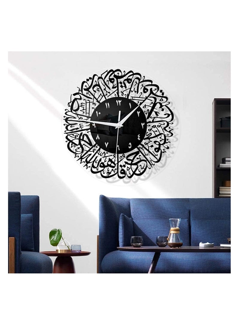 Surah Al Ikhlas Arabic Clock 18x18