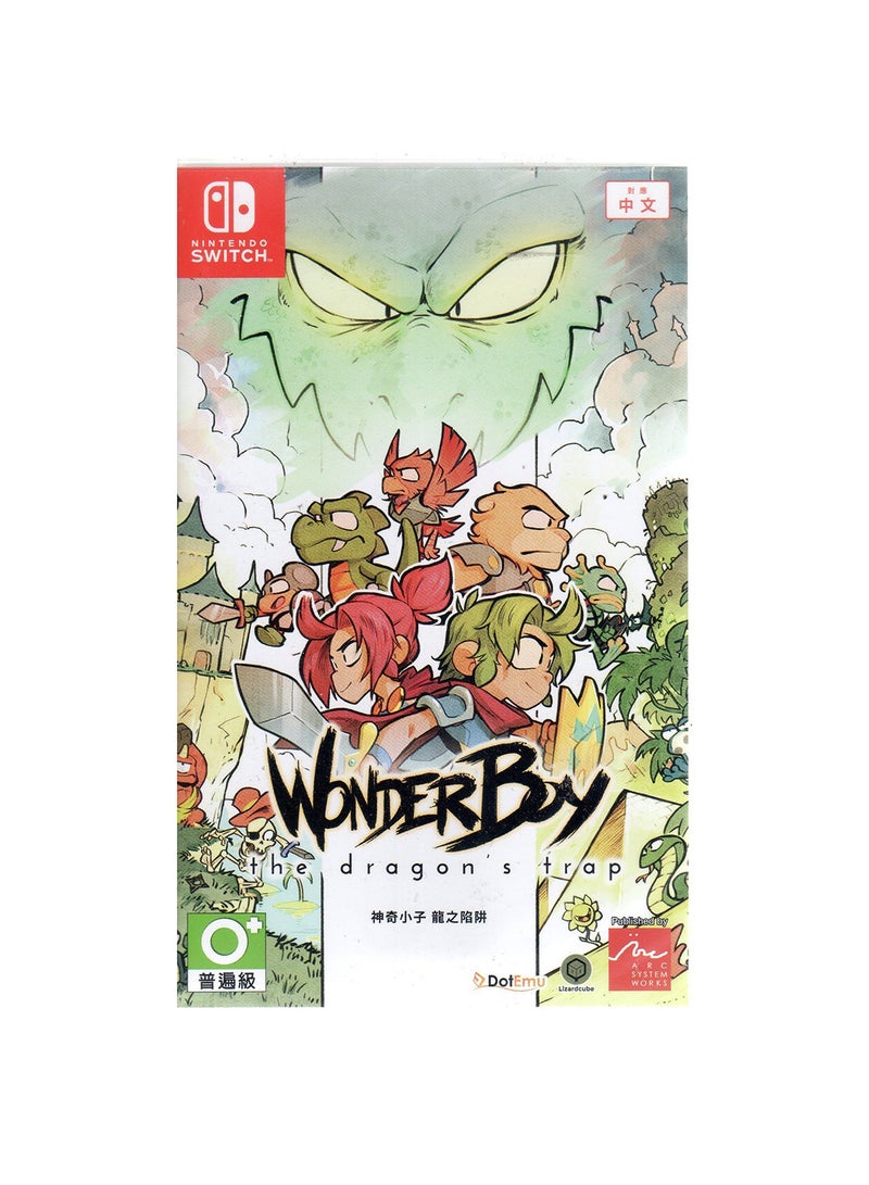 Wonder Boy: The Dragon'S For Trap Nintendo Switch By Dotemu