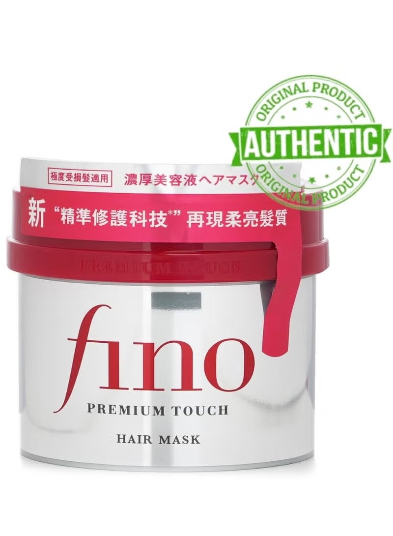 Shiseido FINO Premium Touch Penetrating Essence Hair Mask 230g