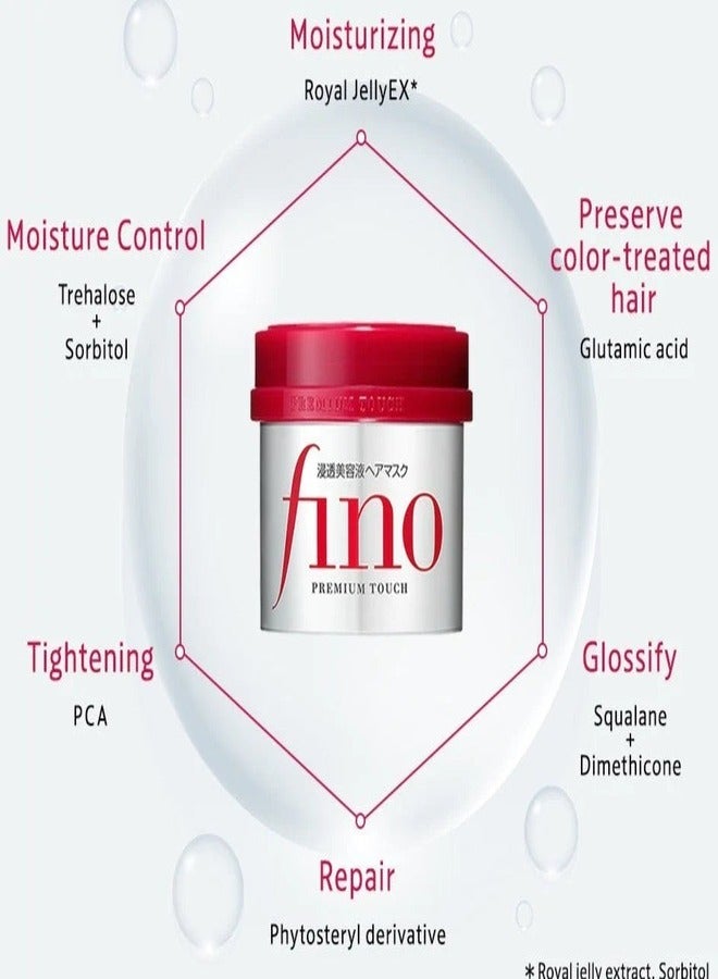 Shiseido FINO Premium Touch Penetrating Essence Hair Mask 230g