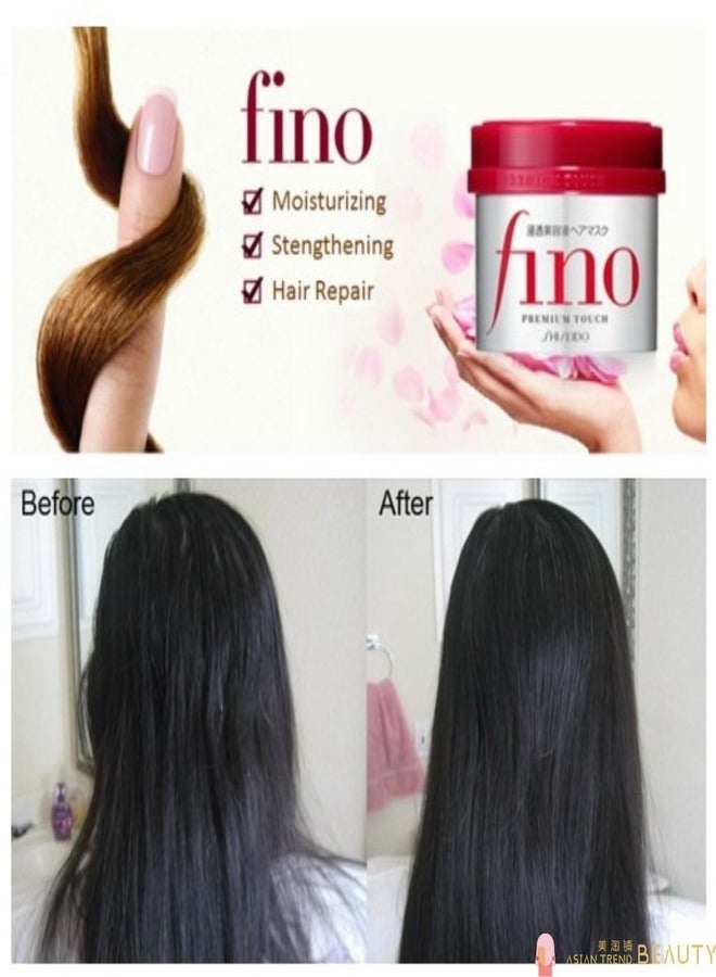 Shiseido FINO Premium Touch Penetrating Essence Hair Mask 230g