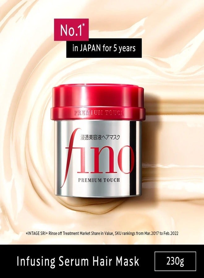 Shiseido FINO Premium Touch Penetrating Essence Hair Mask 230g