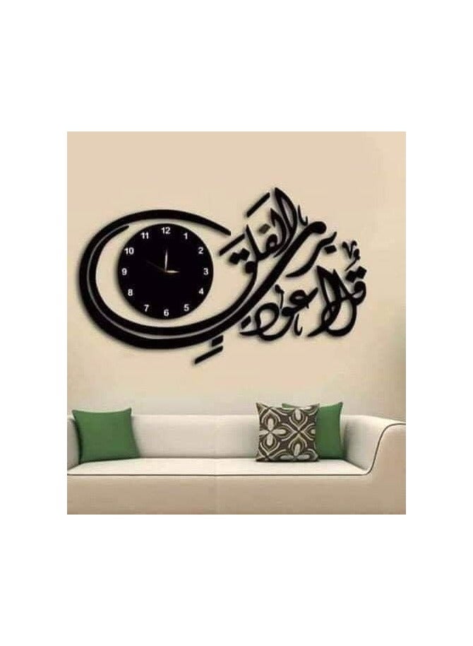 Surah Falaq Acrylic Islamic Wall clock for Home Decore and Living Rooms