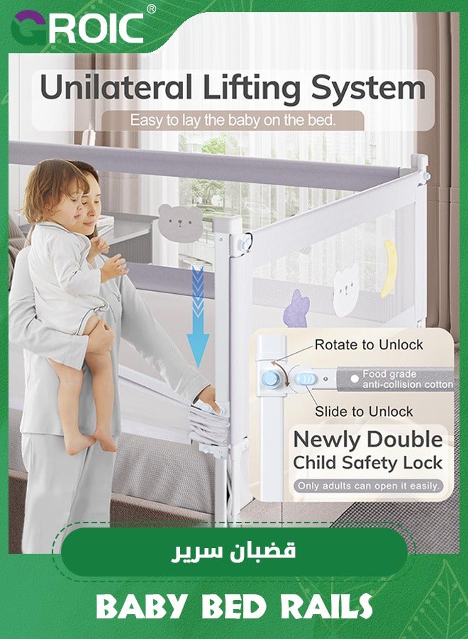 2m Bed Rail for Toddlers - Baby Bed Guard Rail with Double Child Lock,Adjustment Guardrail,One Side Lift and Adjustable Height Bed Rails for Queen Bed