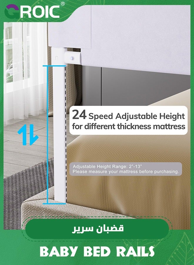 2m Bed Rail for Toddlers - Baby Bed Guard Rail with Double Child Lock,Adjustment Guardrail,One Side Lift and Adjustable Height Bed Rails for Queen Bed