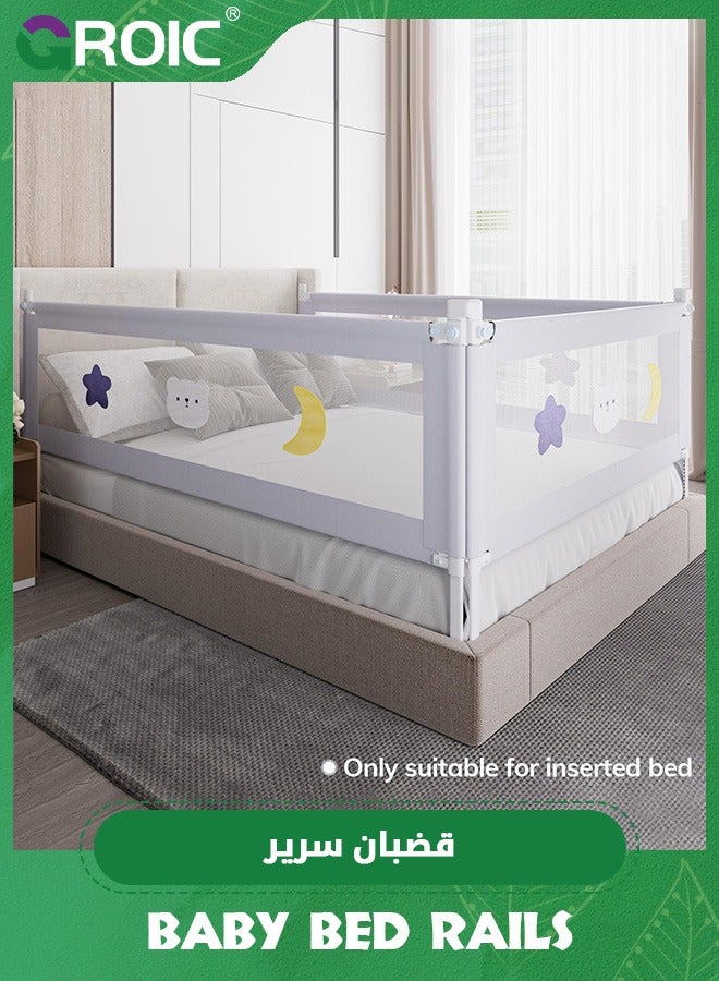2m Bed Rail for Toddlers - Baby Bed Guard Rail with Double Child Lock,Adjustment Guardrail,One Side Lift and Adjustable Height Bed Rails for Queen Bed