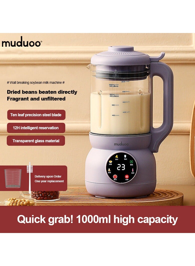 wall-breaking machine home automatic multi-function wall-breaking machine filter-free cooking mini soybean milk machine