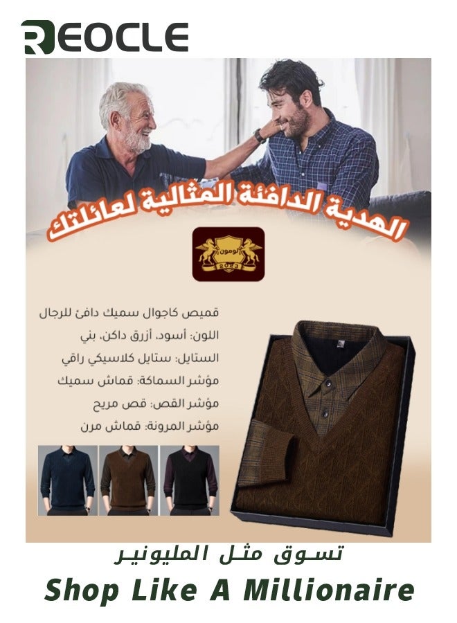 Men's Knit Thick Business Shirt with Retro Pattern Pullover Knit Sweater Versatile Kintted Sweater Warm and Cozy Brown