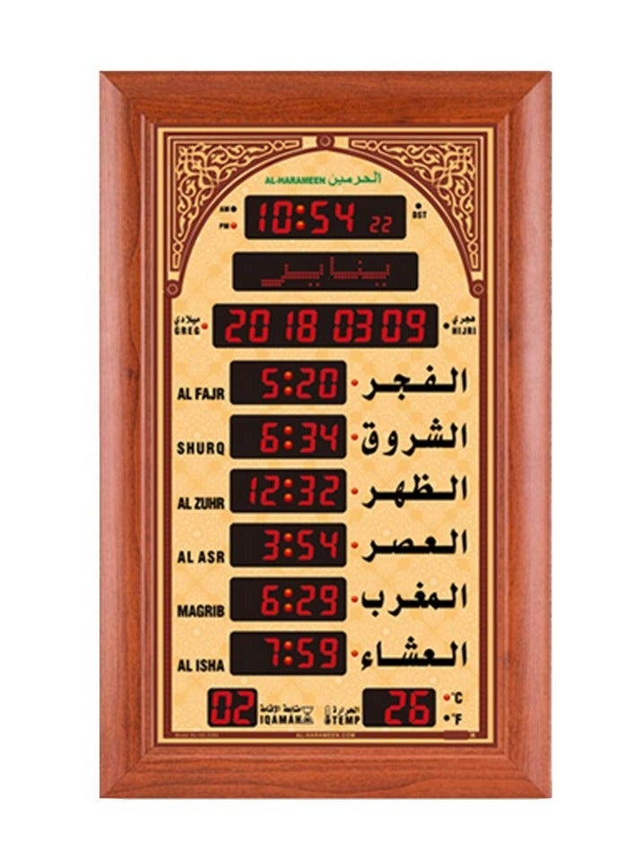 Azan clock al-harameen large size HA-5344