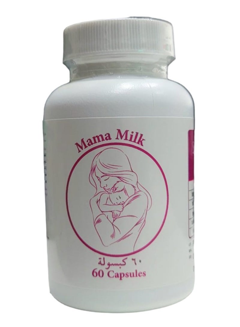 Milk Increase - 60 Capsules