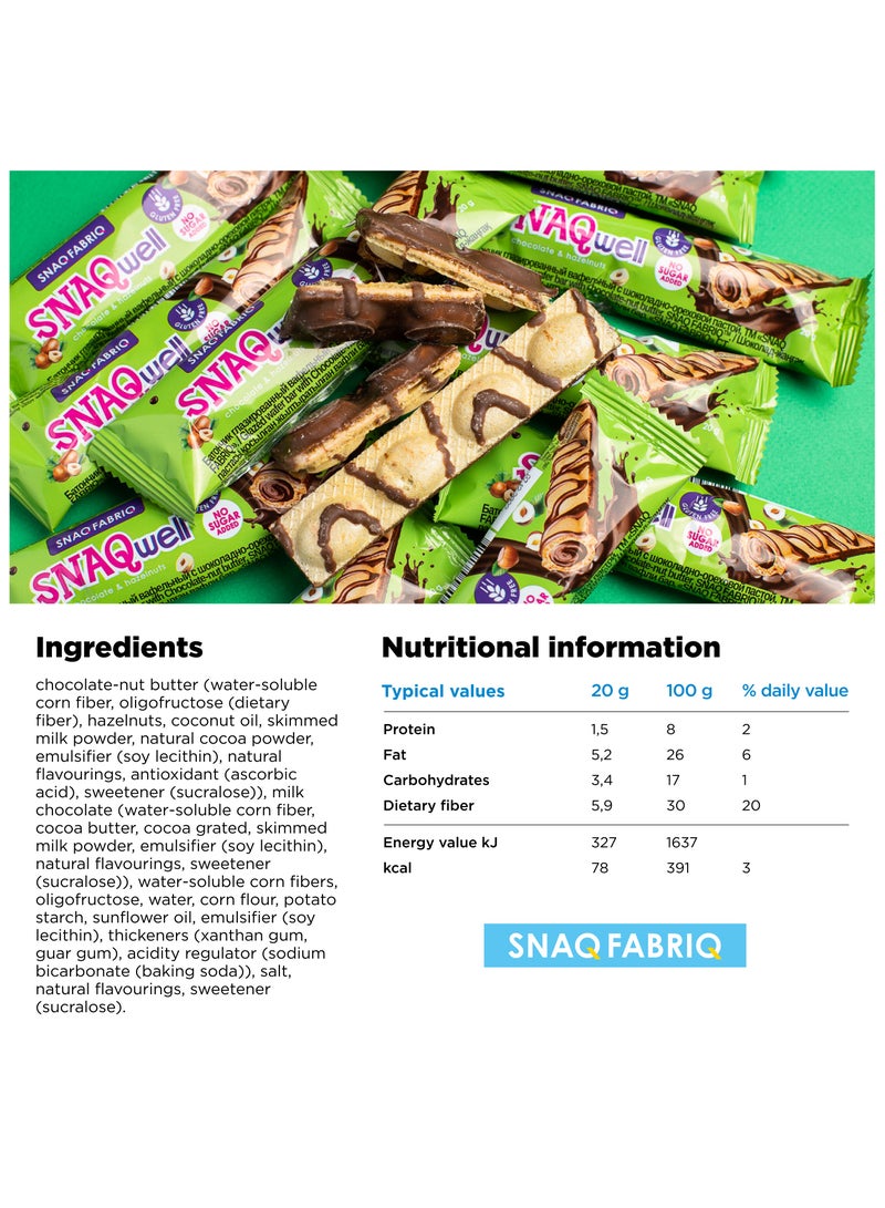 Snaqwell Wafer with Chocolate and Hazelnuts Gluten Free and No Sugar Added 15x20g