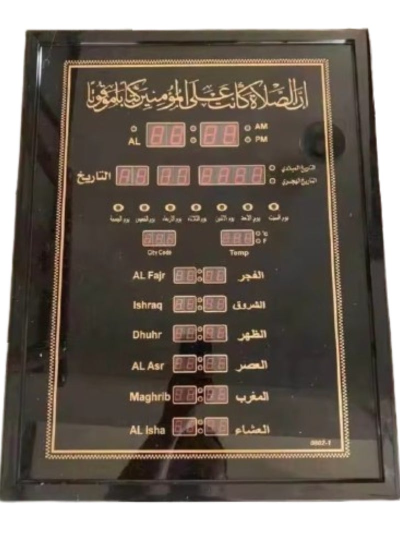 New Design Islamic LED Ramadan Alarm clock Muslim prayer Timer Azan Clock ( 60 x 45cm )