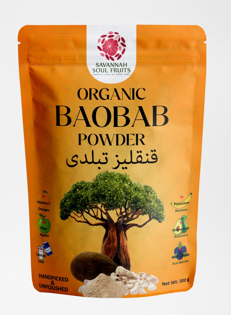 Nutrition Organic Baobab Powder