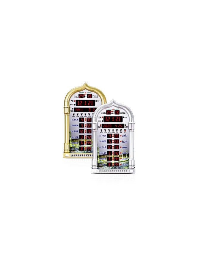 Digital LED Islamic Mosque Azan Clock For Prayer Silver 23.8 x 38.8cm