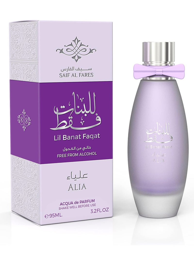 Saif Al Fares Lil Banat Faqat Alia Perfume Unisex Long Lasting Alcohol-Free Spray Peach Raspberry Head Notes Exotic & Fresh Body Mist With Luxurious Fragrance 100 ml