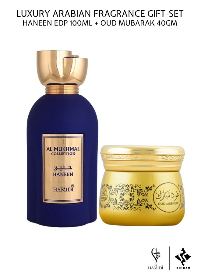 Luxurious Bundle Offer Arabic Fragrance Gift Set - Haneen Eau De Parfum 100ml & Oud Mubarak Muattar 40gm