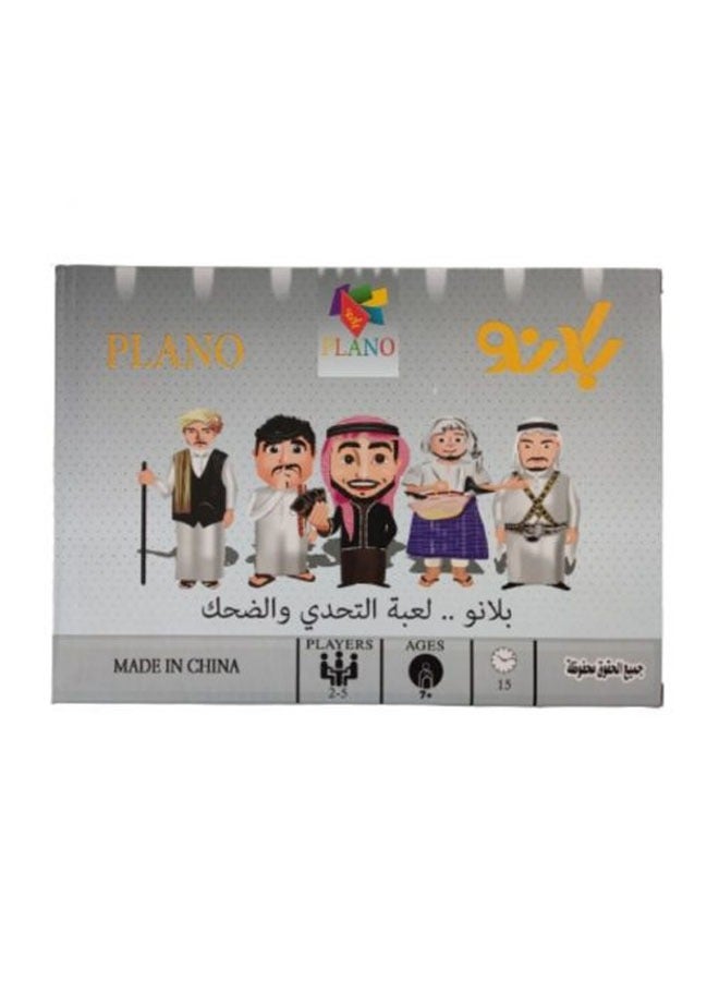 Plano game, a family game of challenge and laughter, for 2:5 players
