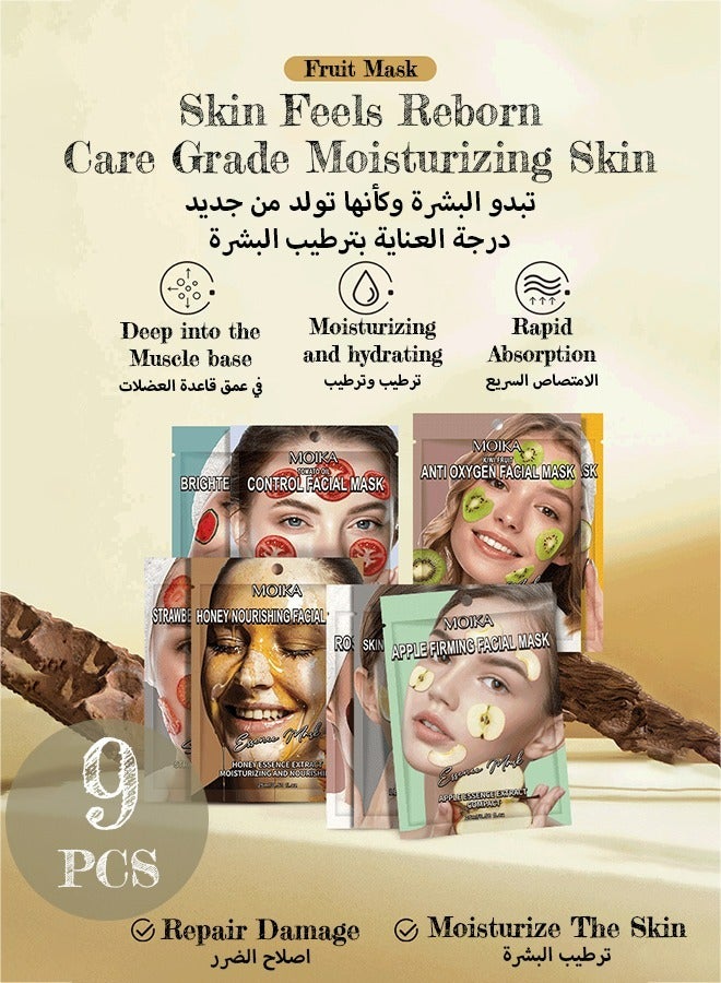 Plant Nutrition Antioxidant Facial Sheet Mask-Premium Essence Moisturizing|Anti-aging Hydrating Face Masks,Clarifying,Nourishing And Firming|Face Mask Skin Care&Beauty Facial Sheet Mask,Cruelty-Free