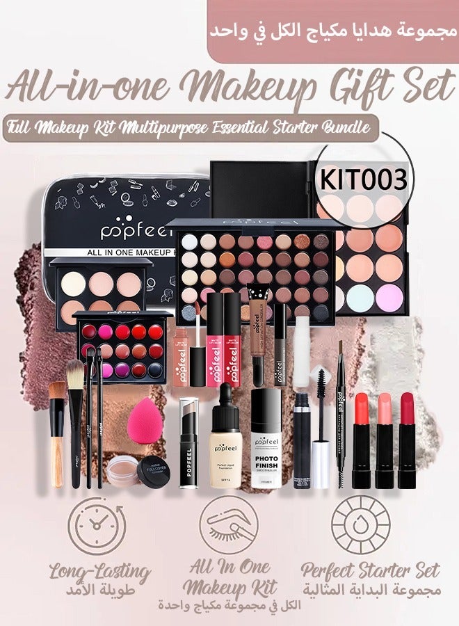 All-in-one Holiday Makeup Gift Set | Makeup Kit For Women Full Kit Multipurpose Essential Starter Bundle | Full Kit Makeup Must-have Starter Kit Suitable For Beginners And Professionals-25 Pcs