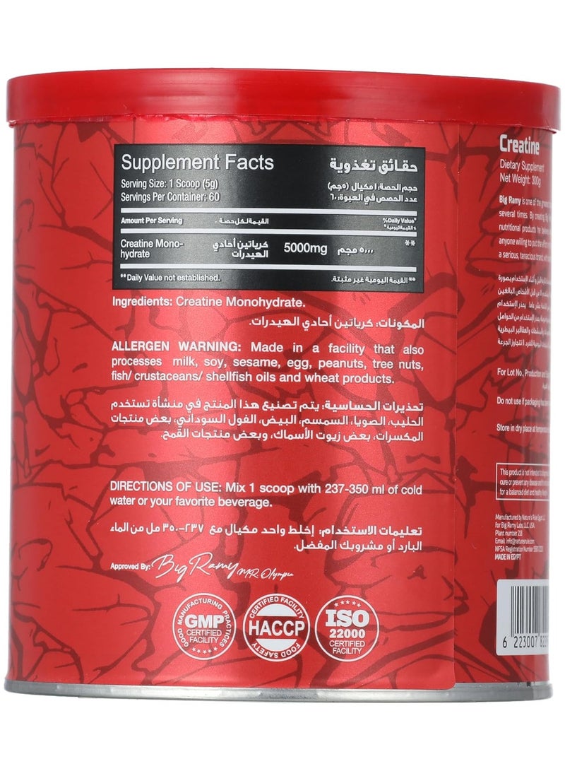 RED REX Creatine 300g 60 Servings Unflavored