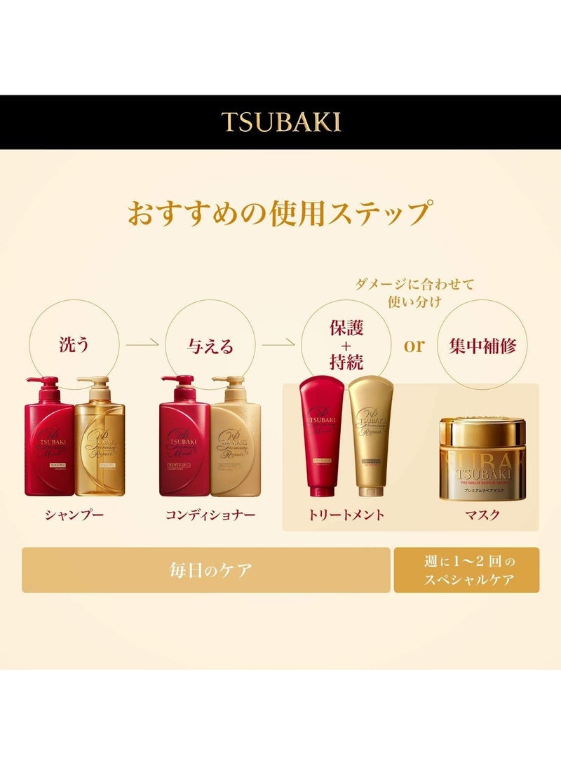 Tsubaki Premium Repair Shampoo Bottle (490ml)