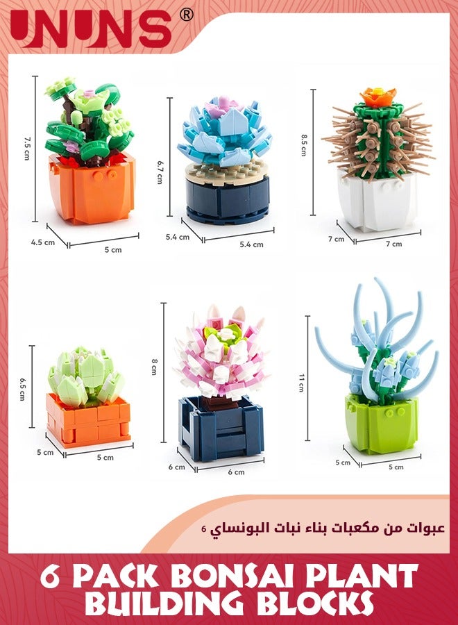 6 Pack Plant Series Building Block Kit,Bonsai Model Creative DIY Simulation Succulent Flower Botanical Building Brick Toys For Home Decoration,Kids Party Supplies,Birthday Favors