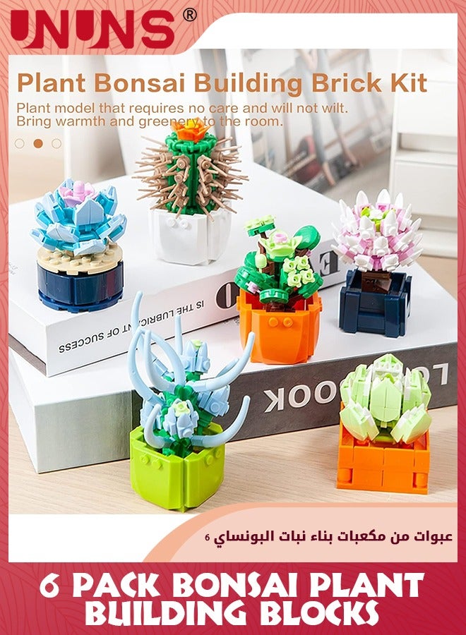 6 Pack Plant Series Building Block Kit,Bonsai Model Creative DIY Simulation Succulent Flower Botanical Building Brick Toys For Home Decoration,Kids Party Supplies,Birthday Favors
