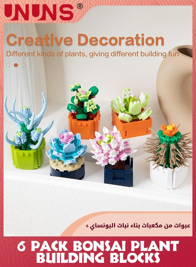 6 Pack Plant Series Building Block Kit,Bonsai Model Creative DIY Simulation Succulent Flower Botanical Building Brick Toys For Home Decoration,Kids Party Supplies,Birthday Favors