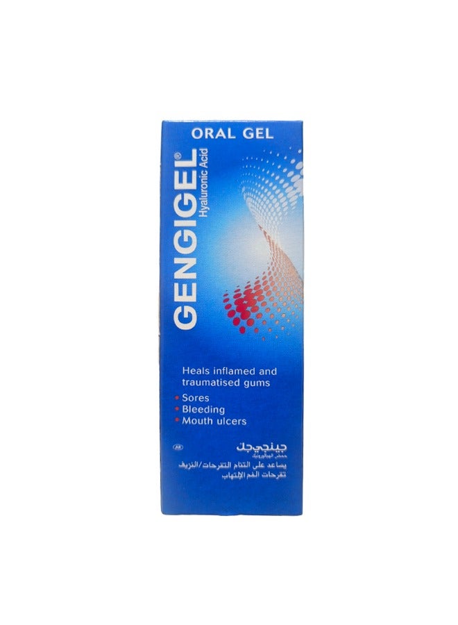 Hyaluronic Acid Oral Gel 20ml: Advanced Healing for Inflamed and Traumatized Gums 20 ML