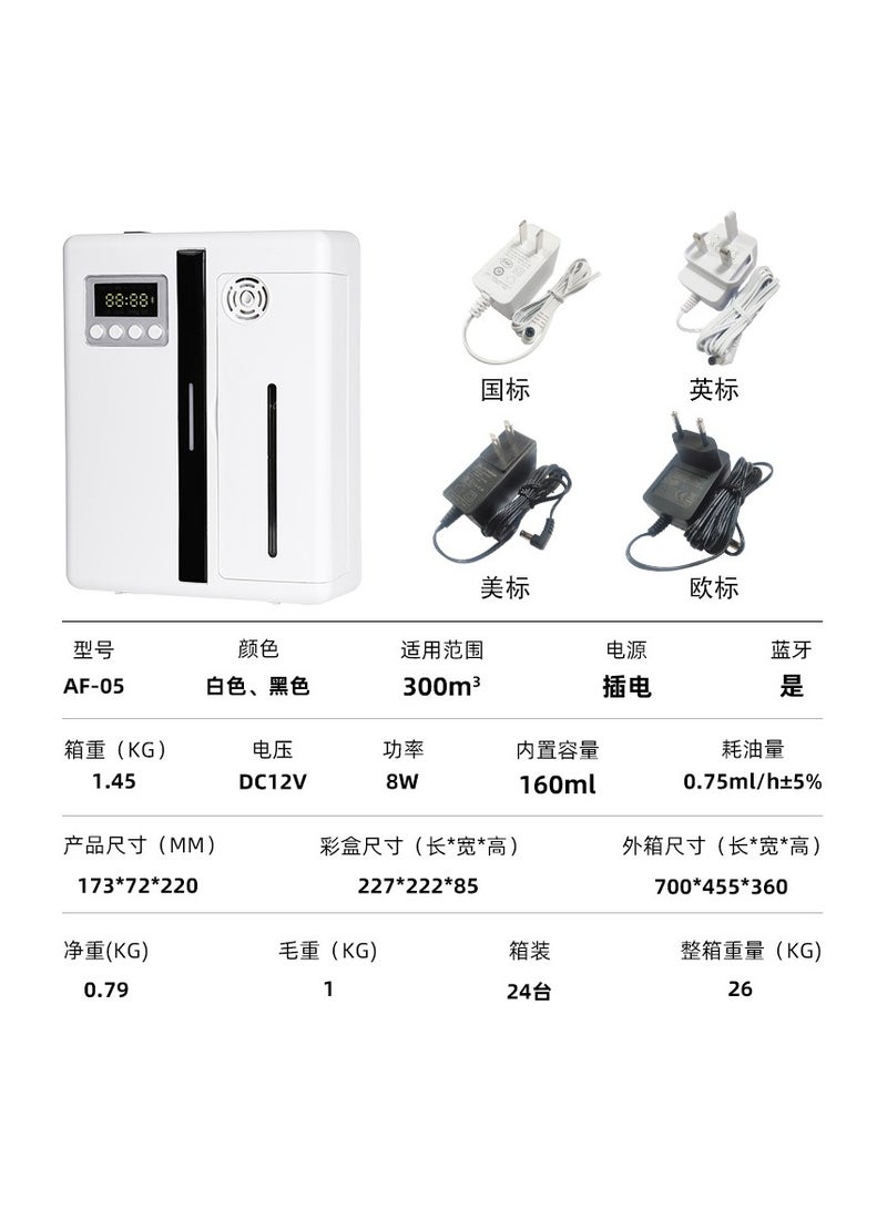 Commercial Aromatherapy Machine Automatic Sprayer Hotel Smart Aroma Diffuser Exhibition Hall Club KTV Essential Oil Aromatherapy Machine Wholesale