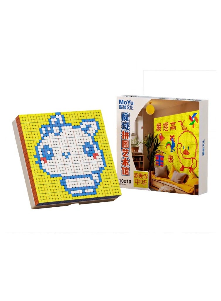MoYu Mosaic Cubes (Mini Cubes) 10x10