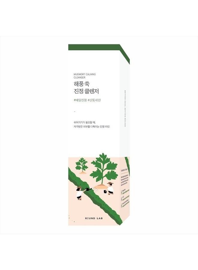 Mugwort Calming Cleanser, Formulated With 4-Cica, Soothing, Low Ph, Moisturizing 5.07 Fl.Oz