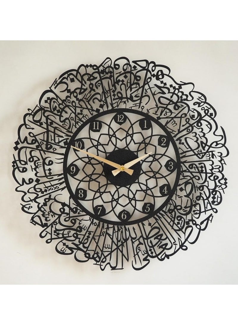 Ayatul Kursi Circular Wall Clock Acrylic Islamic Calligraphy