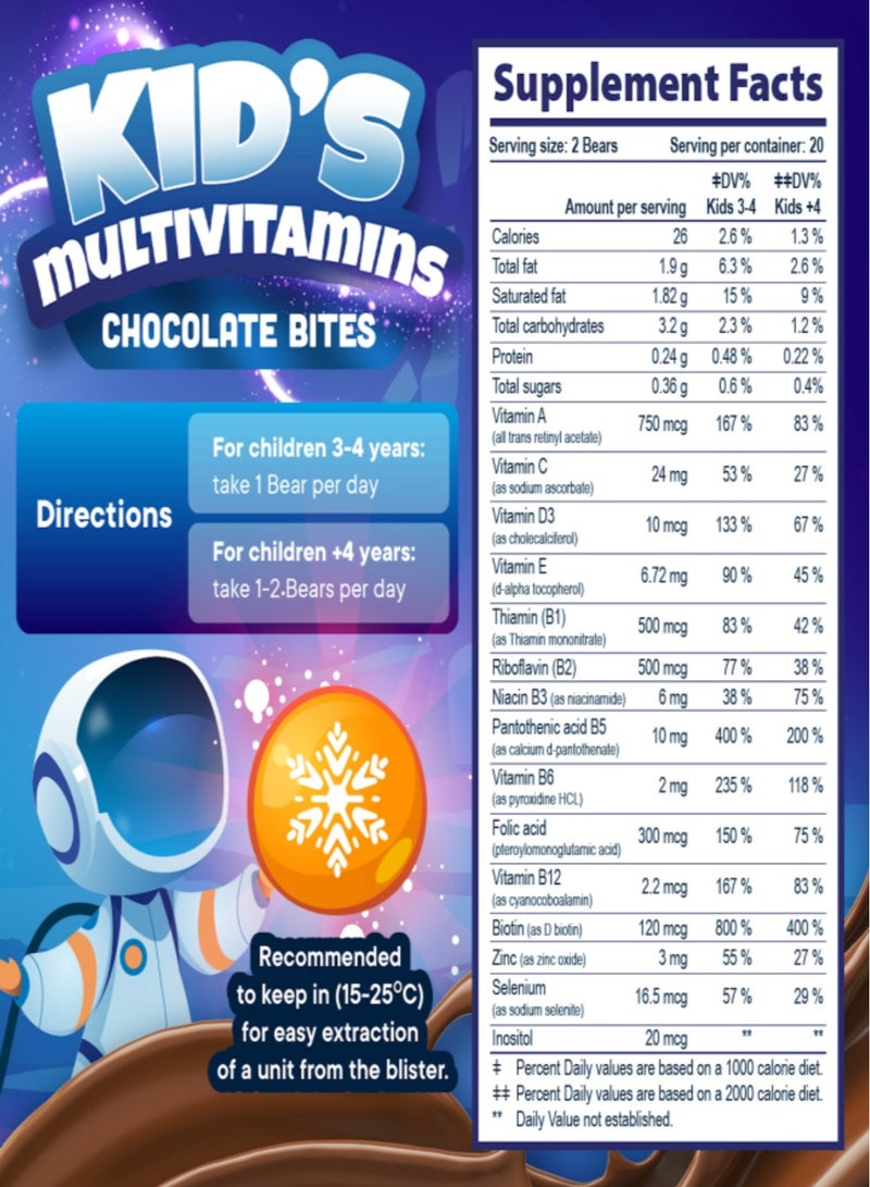 Kids multivitamins chocolate bite