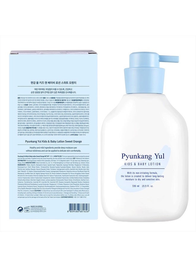 Kids & Baby Lotion Moisturizer with Vitamin C, Ceramide, Hyaluronic Acid, Lecithin, Cica, Calming, Hydrating, Soothing, Moisturizing Cream for All Skin Types, Fragrance Free, 19.9 Fl.Oz.
