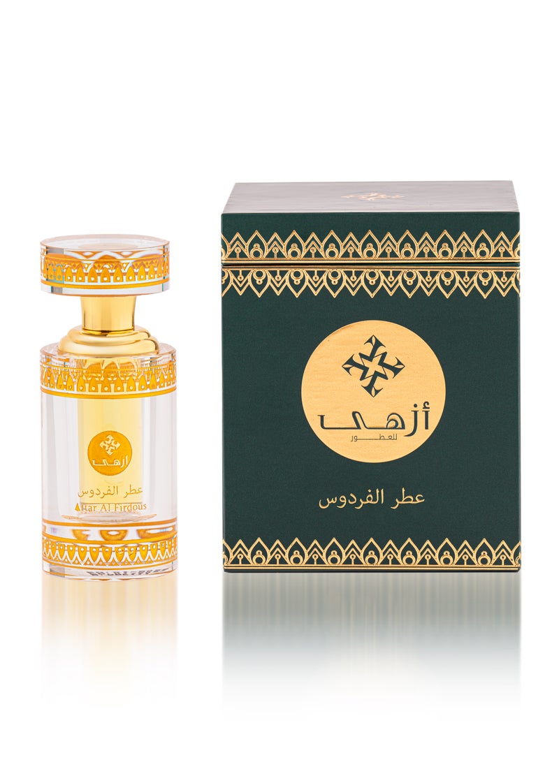 Azha Perfumes - Attar Al Firdous Concentrated Perfume 12 ml