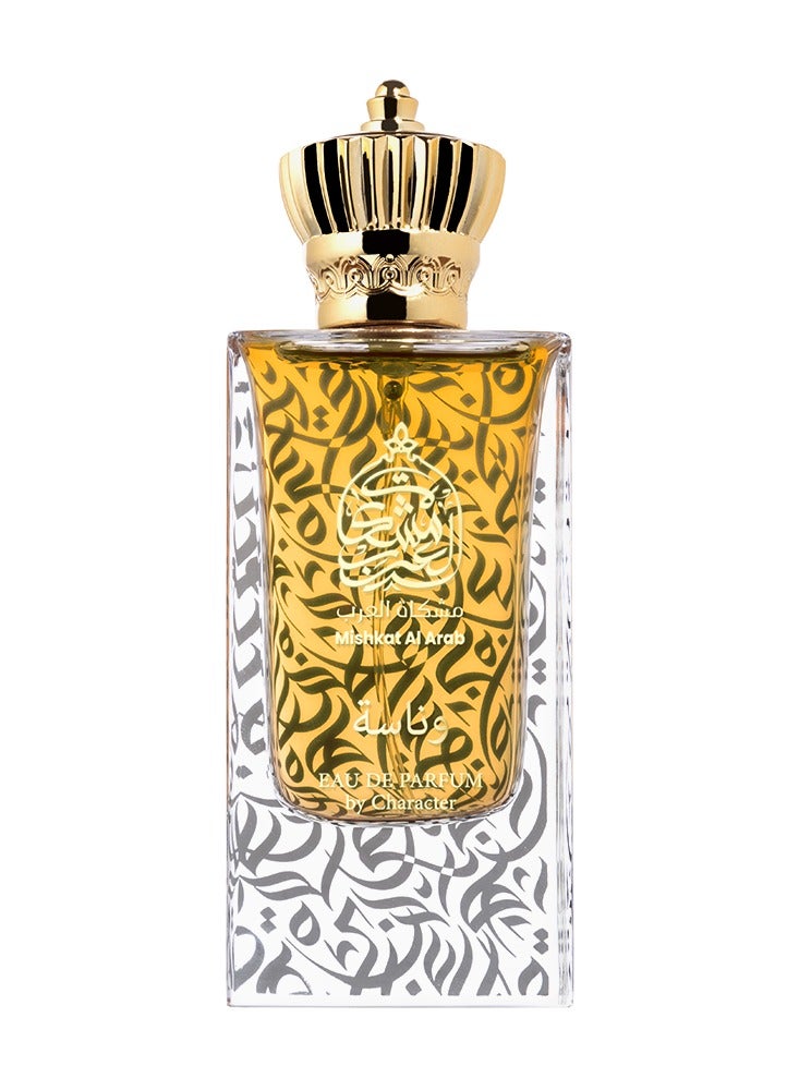 Mishkat Al Arab Wanasa