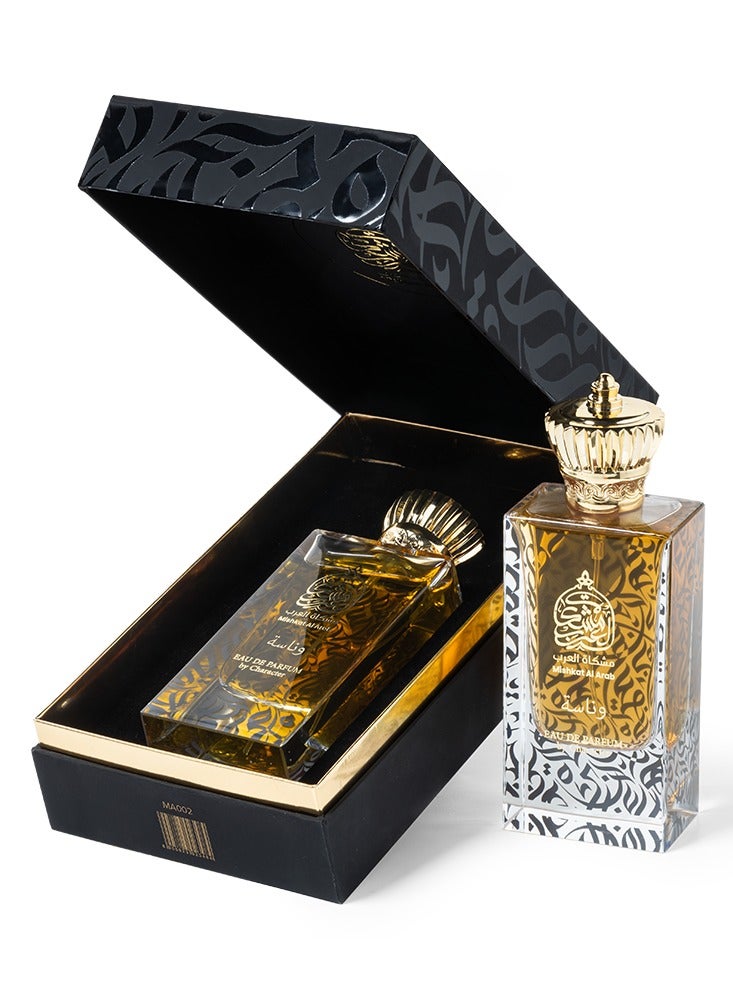 Mishkat Al Arab Wanasa