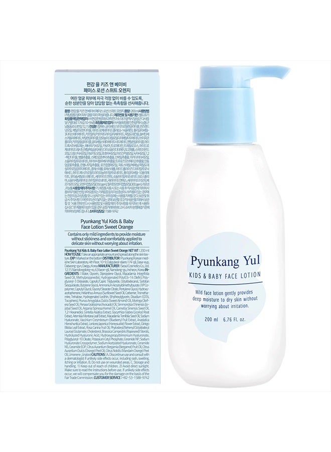 Kids& Baby Face Lotion 200ml/ 6.76 Fl.oz.