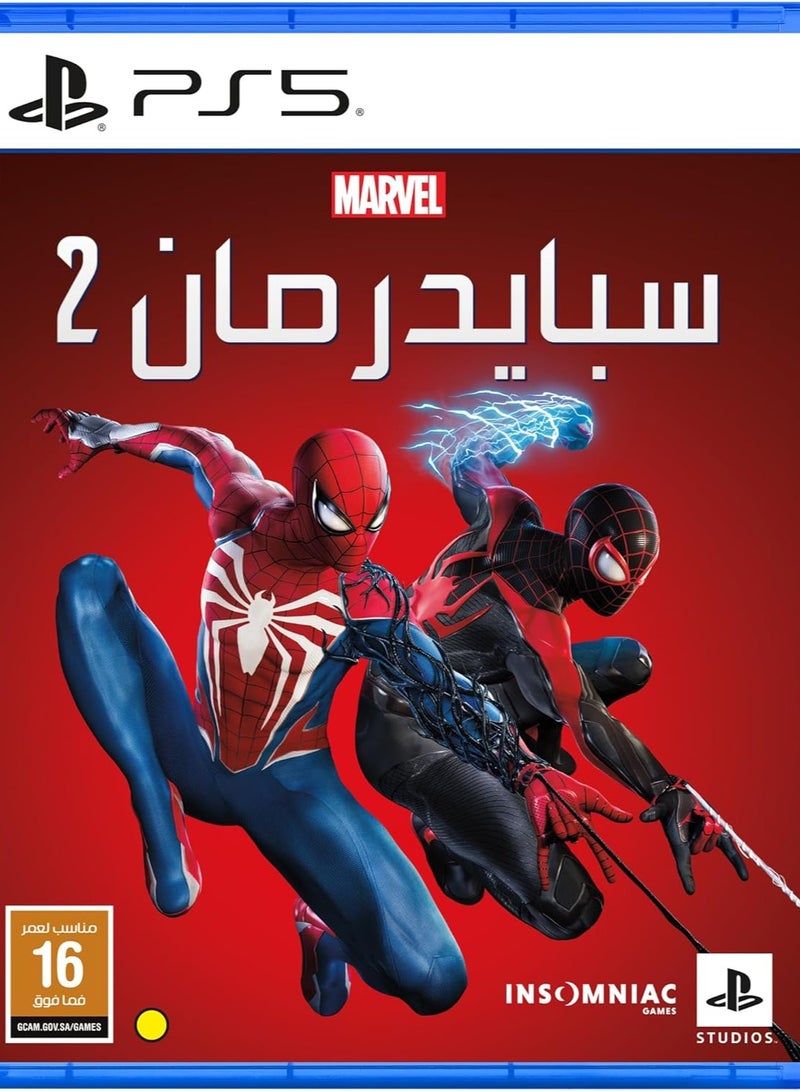 Marvel's Spiderman 2 - PlayStation 5 (PS5)