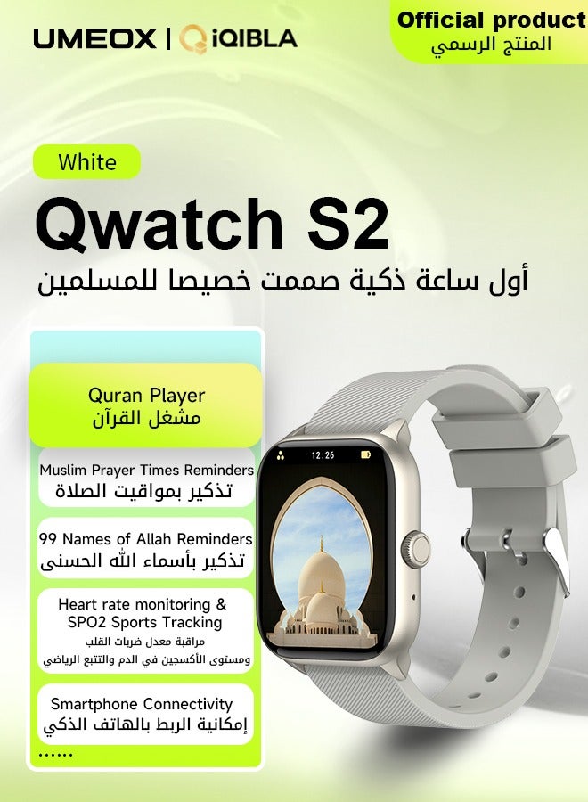 QURAN SMART WATCH Full Quran Recitation | Prayer Times Reminders | Daily Azkar | Hijri Calendar | HR & SPO2 Monitoring | Bluetooth Call