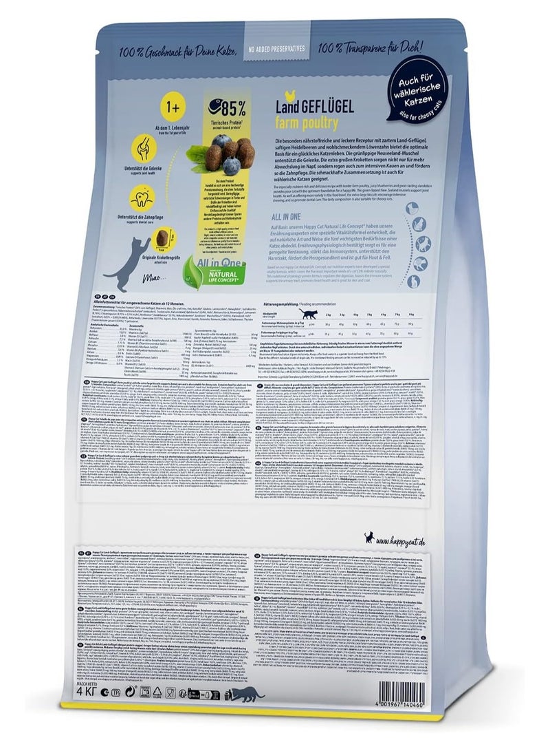 Happy Cat Dry Food Culinary Land Geflugel 1.3kg  Supports immunity & healthy growth of cats