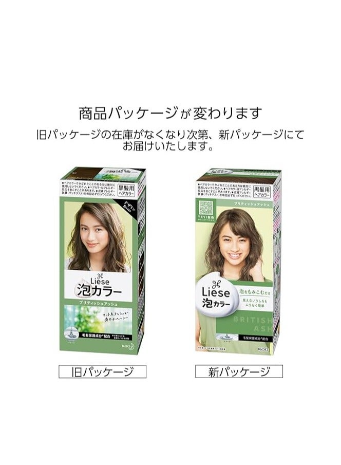 PRETTIA Kao Bubble Hair Colour, British ash, 1pcs