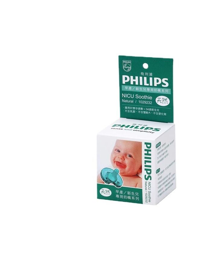 Avent Soothie Pacifier Size 3, Baby 0-3M , 1-piece - Nature